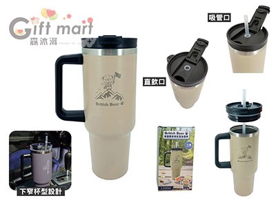 英國熊大手把冰霸杯1200ml_二代