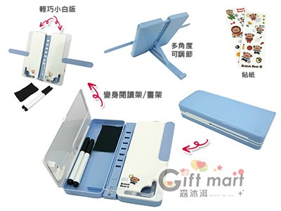 英國熊變形多用書架鉛筆盒