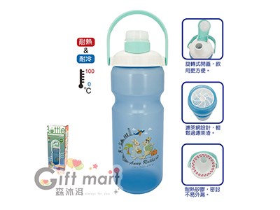 安妮兔提把隨身運動瓶1000ML