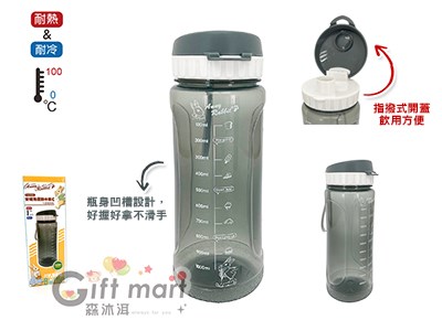 安妮兔運動水瓶-1200ML-C款