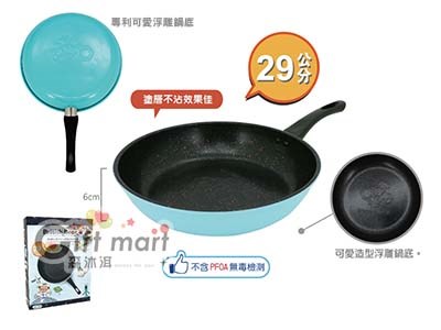 英國熊太空不沾煎炒鍋29CM-藍