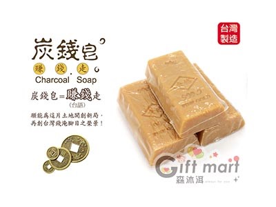 黃金皂禮盒-3入