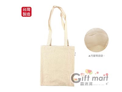 安妮兔棉布直式手提袋-A4(臺製)