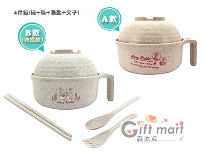 安妮兔小麥桿泡麵碗4件組