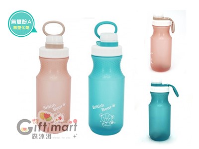 英國熊環保隨身瓶-600ml