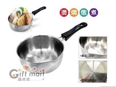 英國熊16cm台製不鏽鋼鍋