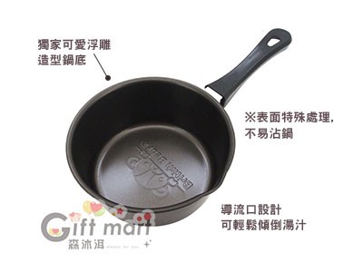 英國熊16公分單把不沾鍋