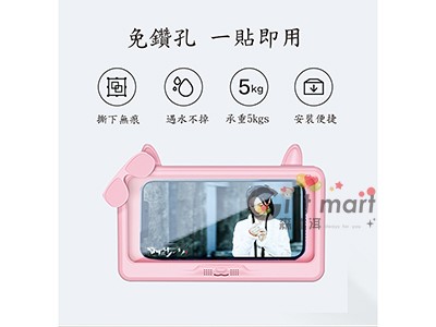 浴室防水手機盒